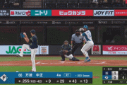 【vs.ヤクルト】日ハム万波、2試合連続＆単独トップとなる第10号同点ソロホームラン！！！！！