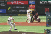 【日本シリーズ】ソフトバンクが今日も先制！中村晃ツーランホームラン！！