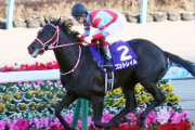 【皐月賞】コントレイル福永祐一、どうするよマジで