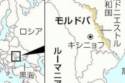 ロシア、モルドバから侵攻の可能性　ゼレンスキー大統領「準備できてる」 4/27