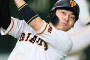巨人　若林、ウィーラー、丸、中島は今週中に二軍合流へ