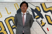 【朗報】吉川光夫さん、コーチ兼任でBC栃木入団