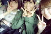 懐かしいｗ 乃木坂46の熱海御三家、全員いなくなっちゃう・・・