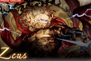 【グラブル】9月火古戦場スペシャルバトルが開催中！今回はゼウスからの配給、金剛チャレンジの後はSSRチケで運試し