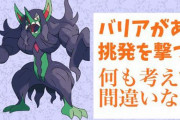 「ミュウツーレイド」の味方で来る野良ポケモンたちの特徴がこちら　わかりみがあるｗｗｗ