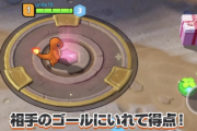 LOLみたいな新作「ポケモンUNITE」が発表。基本無料でスイッチとスマホのクロスプレイ