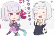 【FGO】そわそわカーマちゃんとご機嫌キアラさん　Fate/GrandOrderのイラスト紹介1859
