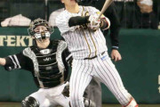 阪神４番大山２戦連発＆適時打で２打点「とにかく打点を挙げることが仕事」