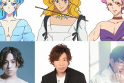劇場版『セーラームーンEternal』追加キャストに日野聡、豊永利行、蒼井翔太！アマゾン・トリオ役