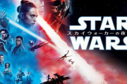 映画「スター・ウォーズ」EP7～9の失敗をついに認める…「ディズニーの責任は大きい」！