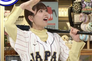 【日向坂46】安住さん、松田好花をいじり倒すｗｗｗｗｗｗｗ