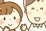 会話の初手が「いや」とか否定から入るやつwwwwwwww