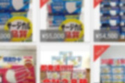 日本政府、マスクを転売した者に「5年以下の懲役、または、300万円以下の罰金」を科すことを検討