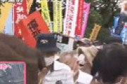 「国葬反対」国会前デモに「1万5000人」と主催者が発表 ⇒ 警察発表は「500人」