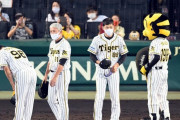 阪神・矢野監督、巨人戦９年連続負け越しに「結果は受け入れるしかない」
