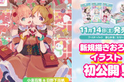 【画像】ﾝ花帆ぉと花陽さんのコンビ、かわいいのだけれど【ラブライブ！】