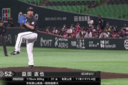 益田が神すぎてロッテファン絶頂、でもちょっと投げすぎで故障しないか心配…