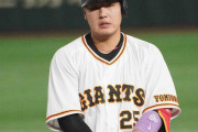 岡本和真はWBC選ばれなさそうなんか？