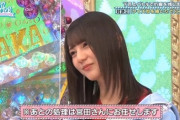 【日向坂46】ひなあいのジャージ回、やはりもれなく神回