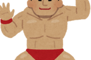 【急募】自分がプロレスラーだったら入場テーマは何にする？ｗｗｗ