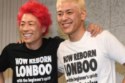 田村淳が〝ロンブー解散〟語る　相方・亮が吉本と距離感「どうしても戻れない理由が…」