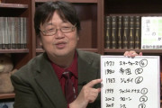 エヴァを制作したカラー公式ツイッターさん、岡田斗司夫(オタキング)を否定するツイートをRTしてしまう………