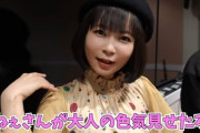 【悲報】しょこたんさん(36)、さすがに調子に乗りすぎてしまう