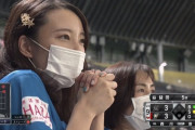 【画像】日ハムの中継にとんでもない美女が映り込んでしまう
