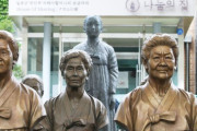 ナヌムの家、元慰安婦のために使ったお金は寄付金のわずか2％…「ばあさん捨ててやる」暴言浴びせて虐待＝韓国反応