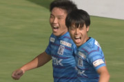【J3第1節 岩手×秋田】秋田の中村亮太が1G3Aの大活躍！秋田監督率いる岩手との“秋田対決”を4発完封で制す