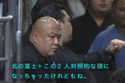 【悲報】北の富士、とんでもないことを言ってしまう・・・