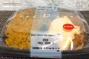 【また強烈なのがきましたね】セブンイレブンの“デカ盛り弁当”最新作はとっても衝撃的な逸品！！！！！！！！（画像あり）