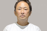 ガーシーに逮捕状請求！綾野剛さんらを常習脅迫などで国際手配へ、不逮捕特権失ってから速攻で草