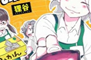 【画像】女さん「カードで」店員「ここに差し込んでください」女さん「！！！」