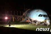 大韓航空機、フィリピンでオーバーラン･･･乗客緊急脱出[10/24]