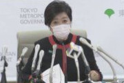 東京都「国が緊急事態宣言を行った場合、休業など協力した店舗に協力金を検討」