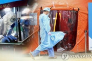 【新型コロナ】 感染しても８０％は軽症で終わるため、特別な治療薬がなくても心配する必要はない・・・韓国中央臨床委員会