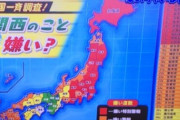 東京人が大嫌いな関西人やけど質問ある？