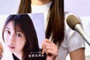 【芸能】モー娘。牧野真莉愛、“記者泣かせ”の日ハム愛　卒業報告は新庄剛志監督に「一番初めにDMで報告」