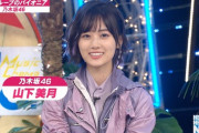 【乃木坂46】強心臓！　山下美月がダウンタウンに誕生日プレゼントを強請るwwwwwwww