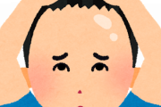 【疑問】ハゲってなんで丸刈りにしないんや？