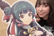 【声優】小林愛香さん、今年も「あげつち商店街・ヨハネ生誕祭」に登場！！【幻日のヨハネ】【ラブライブ！】