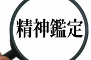 アスペをあぶり出す質問、ガチでエグすぎる・・・・・・・・