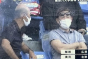 中日立浪監督、神宮で大学野球を観戦している所を目撃される