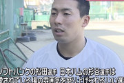 高松商・浅野「杉谷選手みたいに愛されて場の雰囲気を盛り上げられる選手にあこがれる」