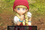 【画像】「ドラクエ11S」のベロニカ結婚エンドが最高過ぎると話題にｗｗｗｗｗ