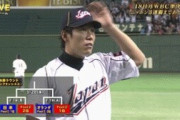 例の井端のWBCでのgifのやつ、遂に真相が明かされる