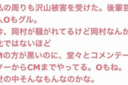 【悲報】松本人志性加害報道　吉本興業「法的措置を検討」文春「記事は複数の詳細な証言に基づき、裏付け取材も行なっています」