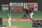 【vsオリックス】日ハム石井、好プレー！