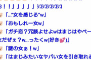 【悲報】ぼっちざろっく作者ガチ恋勢、ついにTwitterにヤバさが広がり始めるwww